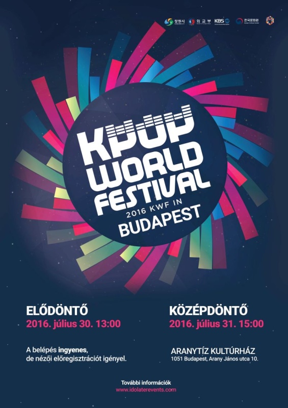 kpopworld_poster2